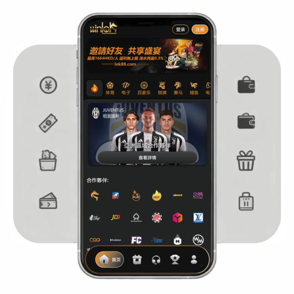 香港永樂娛樂城-手機版BN(HK)-香港永乐娱乐城-WinLok Casino